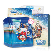 伊貝詩(shī)面膜控油平衡，補水保濕，細致毛孔，提亮膚色