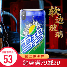 蘋果可樂(lè)
