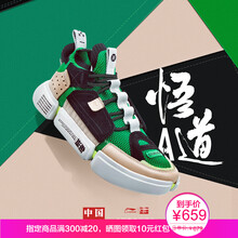 李寧（LI-NING）籃球鞋悟道ACE-中綠色 