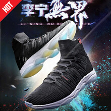 李寧（LI-NING）籃球鞋無(wú)界-標準黑/檀黑色 42