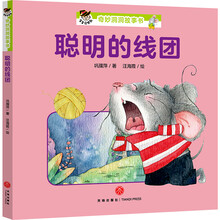 寶寶故事書