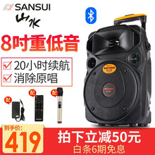 山水（SANSUI） A8-66 音箱/音響 豪華版（拉桿音響+一個話筒+一個遙控）