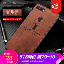 浪龍（LANGLONG） 暢享8plus 手機殼/保護套