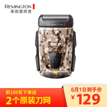 剃須配件,剃須配件,電動(dòng),電動(dòng),怎么樣