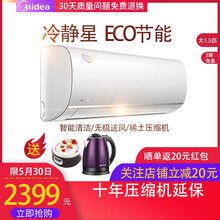 壓縮機(jī),壓縮機(jī),空調(diào),空調(diào),怎么樣