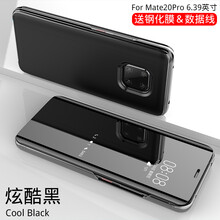 華為mate20por