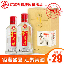 宜賓五糧液100ml