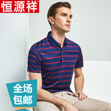 恒源祥 短袖 男士T恤 19S19紅色 