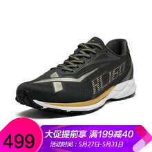 怎么樣,特步,特步,競速,競速