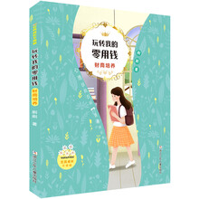 書摘