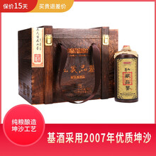 王祖燒坊53500ml*6 醬香型，醬香