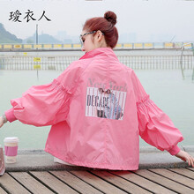 璦衣人 連帽 長袖 女 短外套 口袋，拼接，撞色，紐扣，拉鏈，拼色，抽繩，帶帽