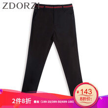 元素,卓多姿休閑褲,卓多姿休閑褲,樣式,新款,流行,新款,趨勢