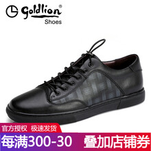 金利來（Goldlion）男士黑色 44