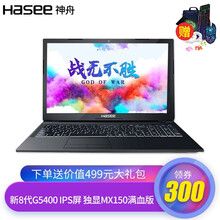 k650神舟