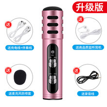 麥克風，讓你的手機一塵不染