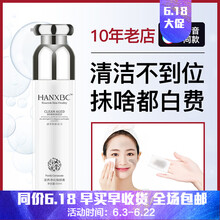 滋潤(rùn)保濕面霜，讓肌膚不再干皮