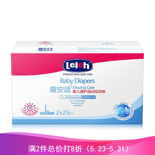 lelch,lelch,嬰兒,安適,安適,嬰兒,尿褲,怎么樣