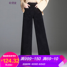 女士時(shí)尚條絨褲
