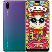 P20新品