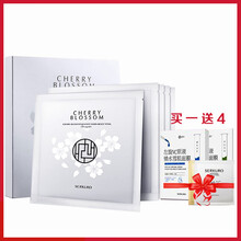 蠶絲化妝品套裝