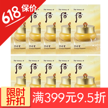 whoo卸妝水