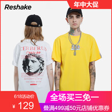 后型格（RESHAKE） 短袖 男士T恤 464中黃 