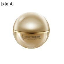 排名,片仔癀,排行榜,美白,美白,片仔癀,推薦