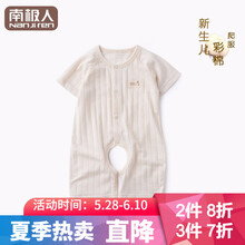 休閑,休閑,幼兒,幼兒,怎么樣