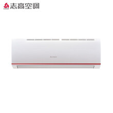 志高150變頻空調(diào)