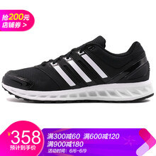 時(shí)尚休閑跑鞋，讓運動(dòng)更簡(jiǎn)單