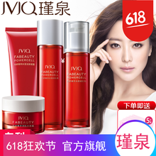 女士護(hù)膚套裝折扣