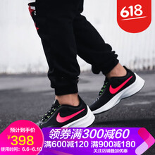 耐克男網(wǎng)面