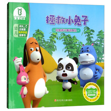小兔子書