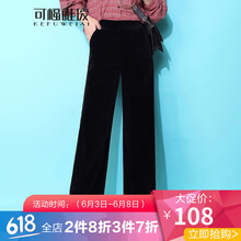 修身高腰九分褲，穿出你的大長腿