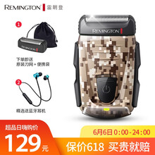雷明登（Remington）