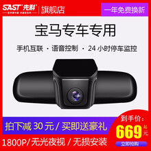先科x5