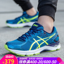 艾斯克斯專賣店