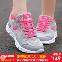安踏女運(yùn)動(dòng)鞋灰色