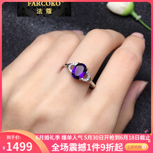 怎么樣,石寶石,石榴,石榴,石寶石