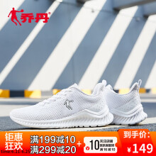 喬丹跑步鞋白色/黑色-231 42