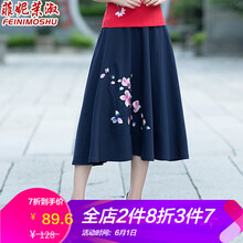 元素,棉麻,半裙,流行,趨勢(shì),新款,樣式