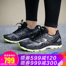 亞瑟士（ASICS）跑步鞋NIMBUS 19 T700N-9096 