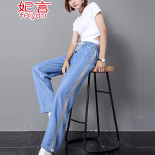 妃言 高腰 直筒褲 女 長褲 牛仔褲