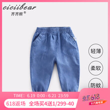 齊齊熊（ciciibear）童裝牛仔褲