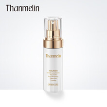 梵蜜琳（Thanmelin）套裝/禮盒細致毛孔，提拉緊致，保濕，補水