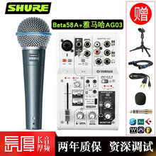 雅馬哈演出音箱