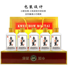 臺秘笈53°500ML 醬香型，醬香