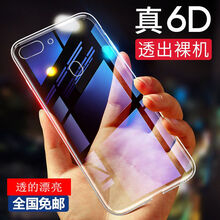 品陌（PINMO） OPPOA7x 手機(jī)殼/保護(hù)套