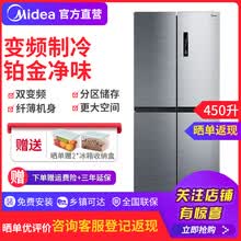 ���ģ�Midea�� BCD-450WTPM(E) ʮ�ֶԿ��� ����